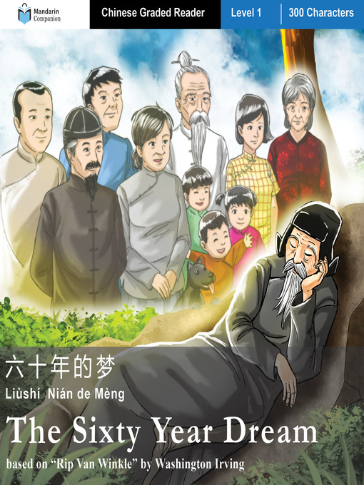 Cover image for The Sixty Year Dream